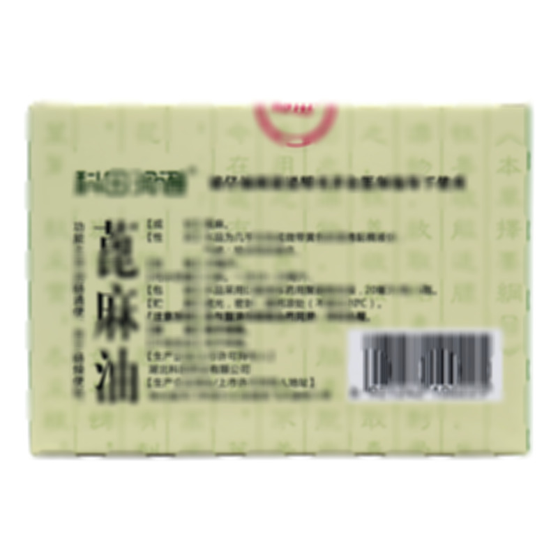 蓖麻油 - 湖北科田