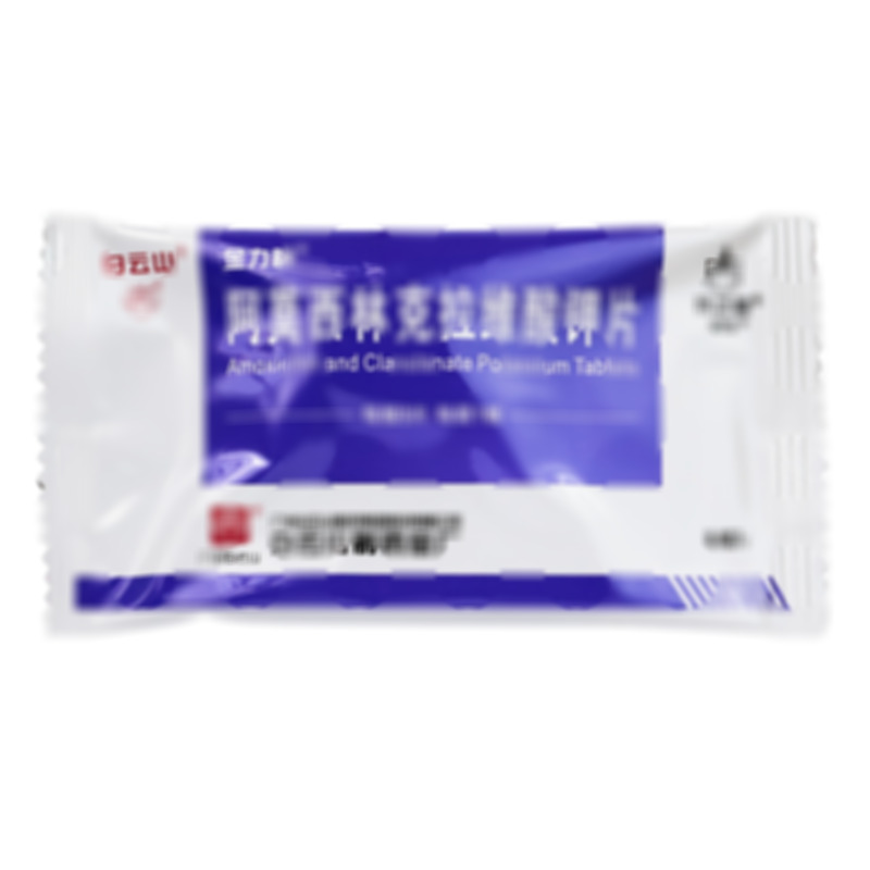 金力舒 阿莫西林克拉維酸鉀片