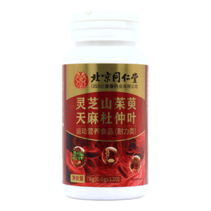 靈芝山茱萸天麻杜仲葉價格(靈芝山茱萸天麻杜仲葉多少錢)