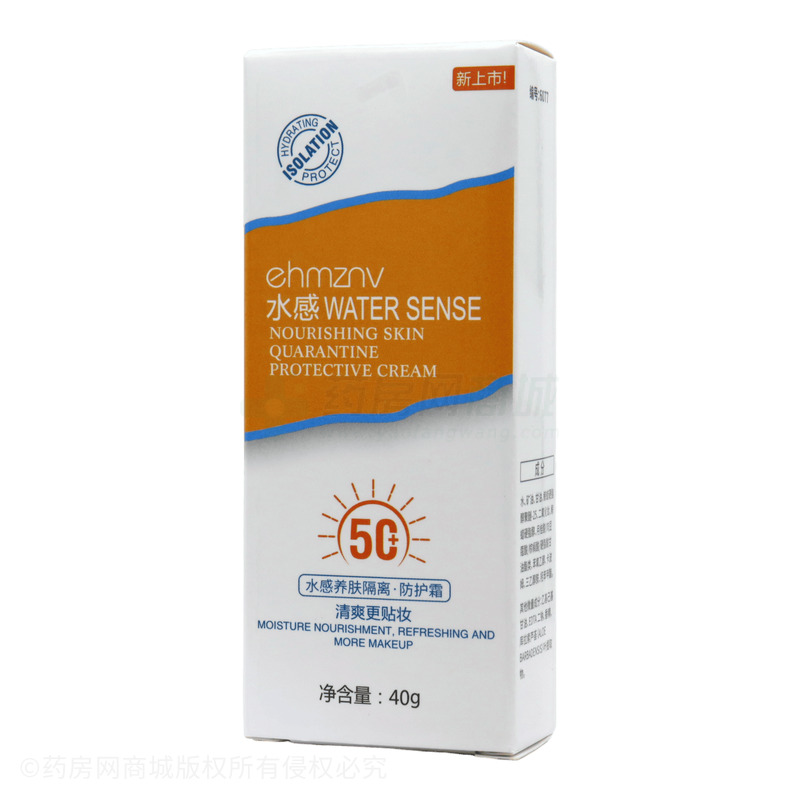 ehmznv韓姿妮防護霜