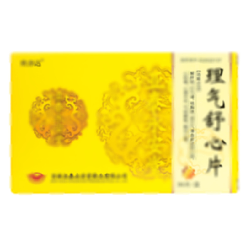 理氣舒心片 - 永安堂藥業(yè)
