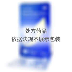   万艾可 枸橼酸西地那非片 