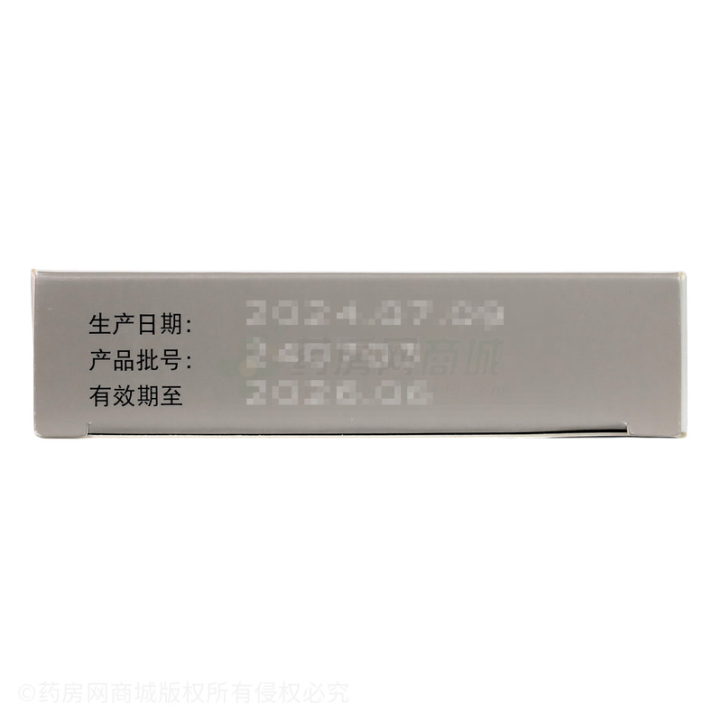 金骨蓮膠囊