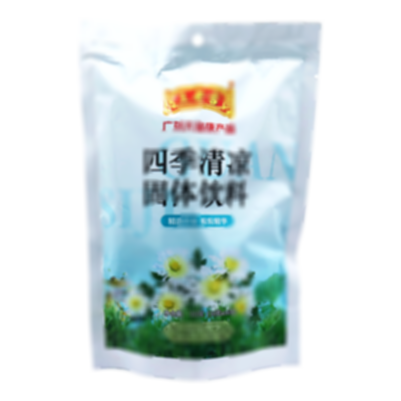 四季清涼固體飲料