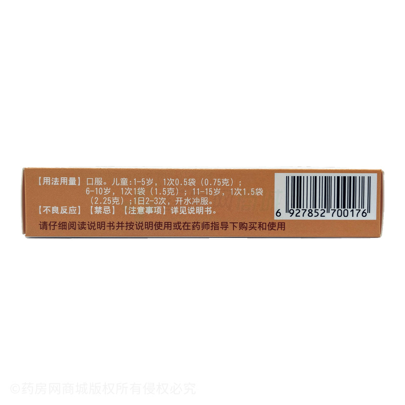 甘草鋅顆粒 - 山東達(dá)因