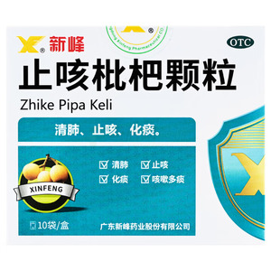 止咳枇杷顆粒價格(止咳枇杷顆粒多少錢)