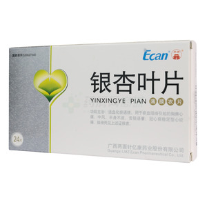 龍城 銀杏葉片價格(龍城 銀杏葉片多少錢)