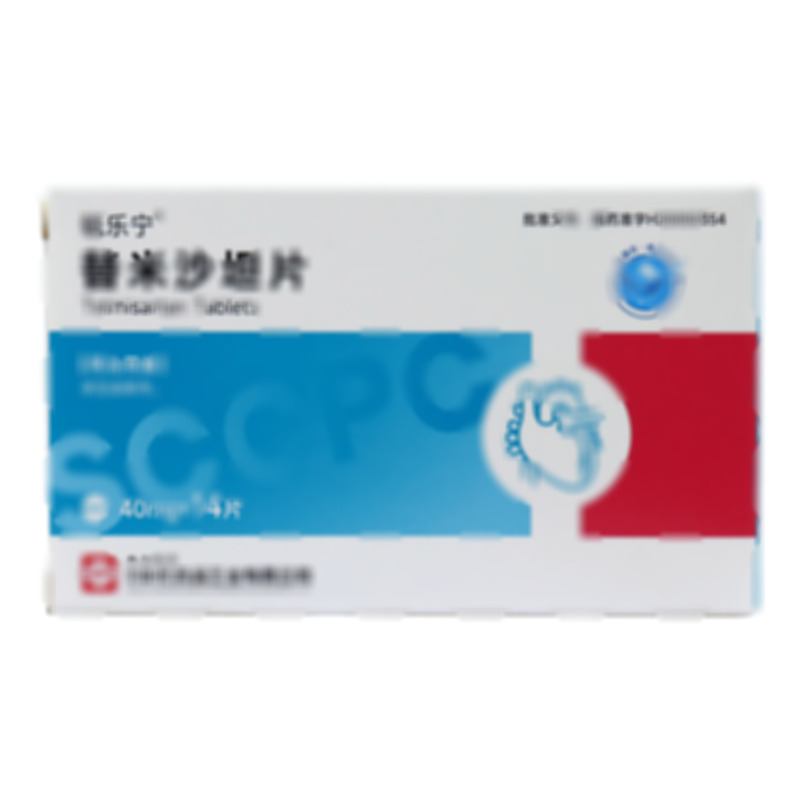 毓樂寧 替米沙坦片 - 蘇州中化藥品
