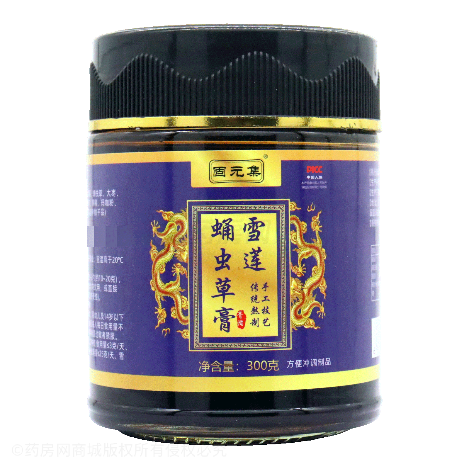 雪蓮蛹蟲草膏
