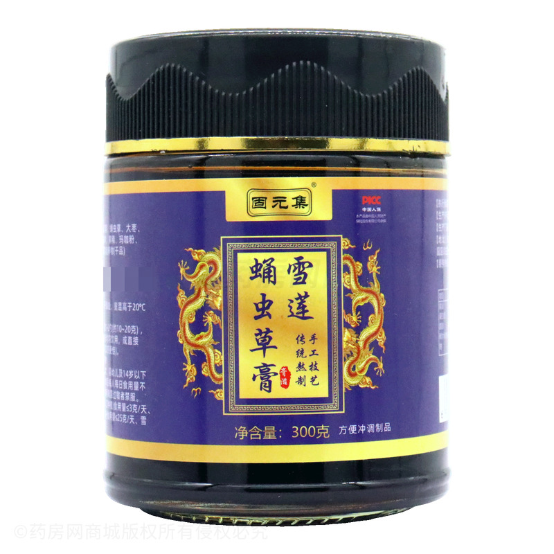 固元集 雪蓮蛹蟲草膏 - 安徽固元集