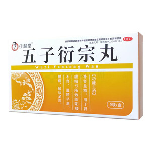 佳越堂 五子衍宗丸價(jià)格(佳越堂 五子衍宗丸多少錢(qián))