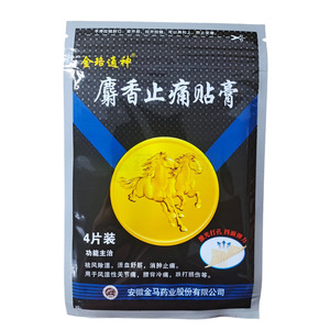 金珞通神 麝香止痛貼膏價格(金珞通神 麝香止痛貼膏多少錢)