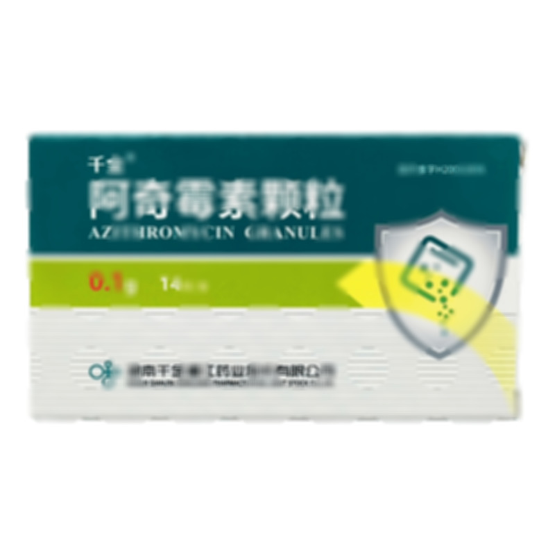 千金 阿奇霉素顆粒 - 湖南千金湘江股份