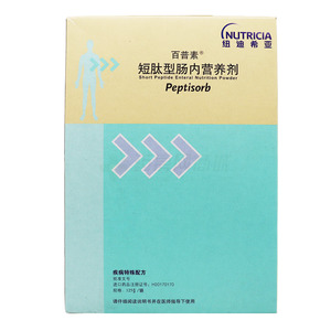 百普素 短肽型腸內(nèi)營養(yǎng)劑價格(百普素 短肽型腸內(nèi)營養(yǎng)劑多少錢)