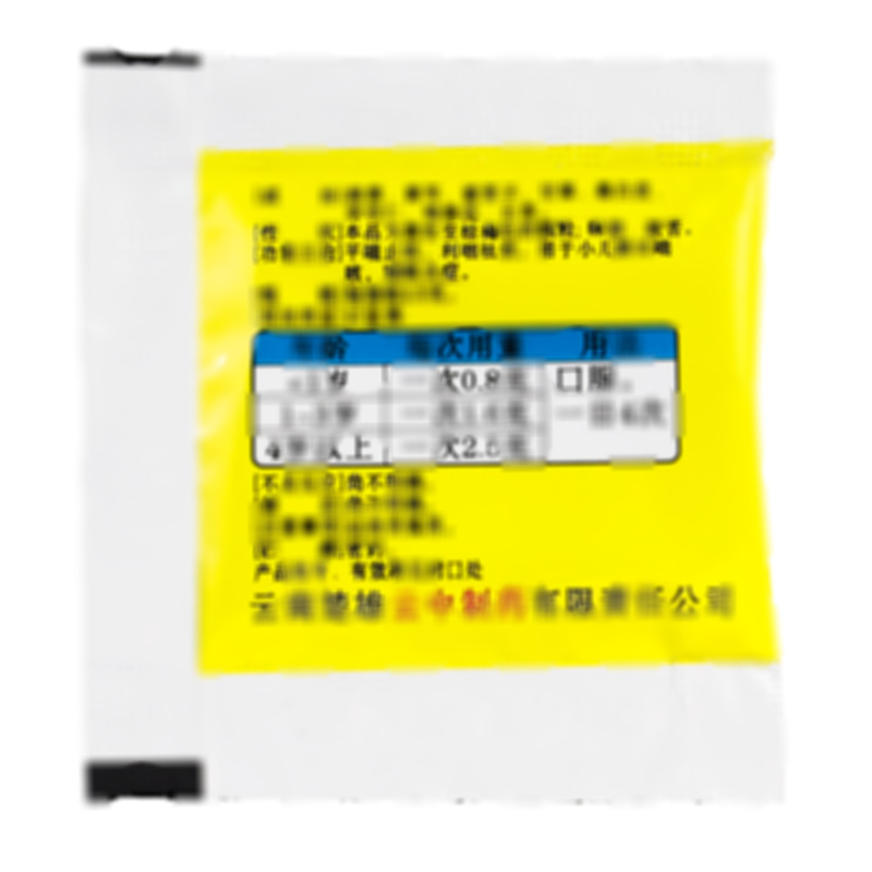 云中 小兒麻甘顆粒 - 楚雄云中