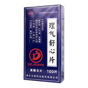 理氣舒心片價(jià)格(理氣舒心片多少錢(qián))