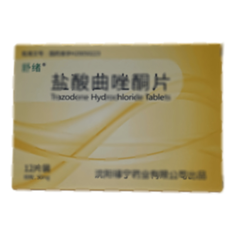 舒緒 鹽酸曲唑酮片 - 沈陽(yáng)福寧