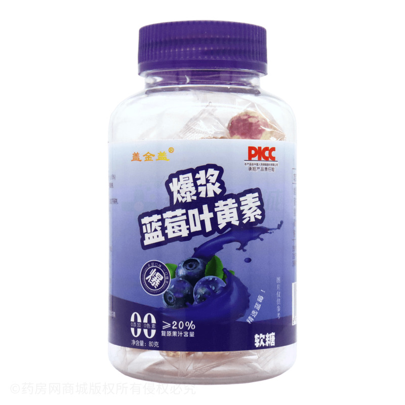 蓋金蓋 爆漿藍(lán)莓葉黃素軟糖 - 安徽蓋金蓋