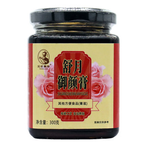 元化集珍 舒月御顏膏價(jià)格(元化集珍 舒月御顏膏多少錢)