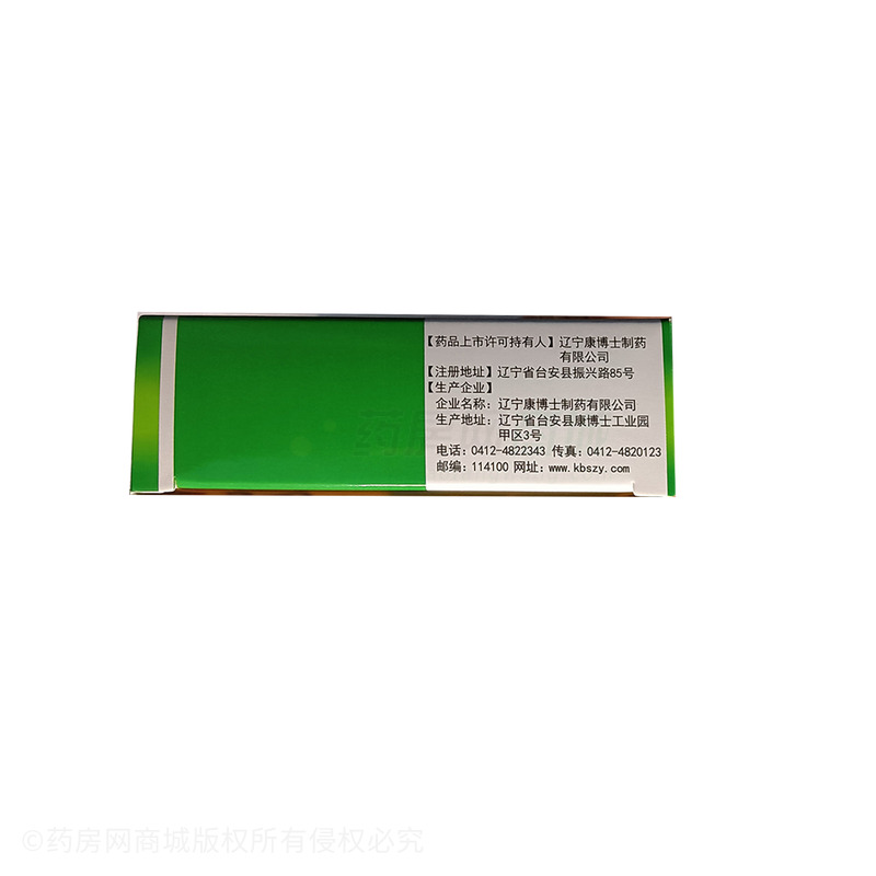 風(fēng)言康 枇杷止咳顆粒 - 遼寧康博士