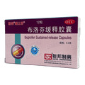 布洛芬緩釋膠囊價(jià)格(布洛芬緩釋膠囊多少錢(qián))