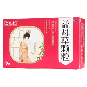 益母草顆粒(河北永豐藥業(yè)有限公司)-河北永豐