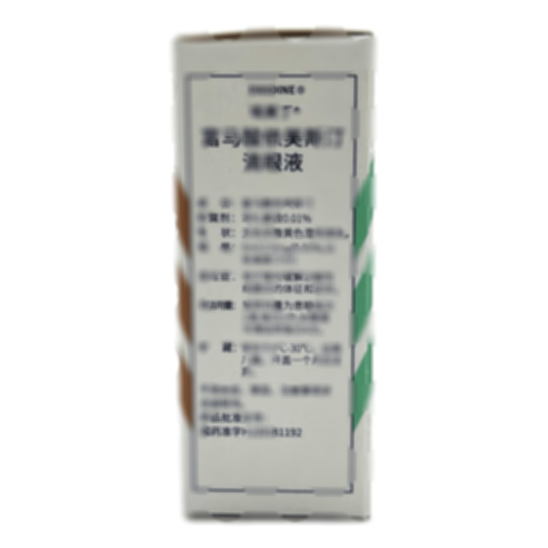 埃美丁 富馬酸依美斯汀滴眼液 - s.a. ALCON-COUVREUR n.v.