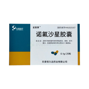 諾氟沙星膠囊價格(諾氟沙星膠囊多少錢)