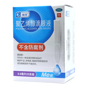 瑞珠 聚乙烯醇滴眼液價格(瑞珠 聚乙烯醇滴眼液多少錢)