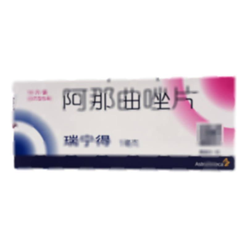 瑞寧得 阿那曲唑片 - AstraZeneca Pharmaceuticals LP