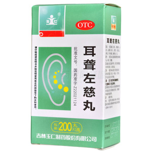 玉仁 耳聾左慈丸價(jià)格(玉仁 耳聾左慈丸多少錢)