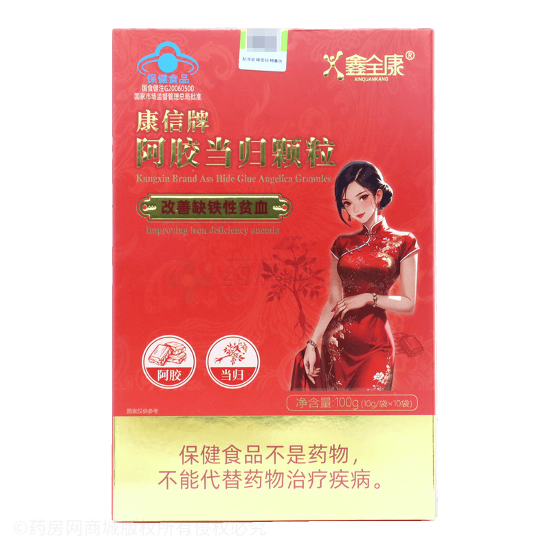 鑫全康 阿膠當(dāng)歸顆粒 - 安徽金源