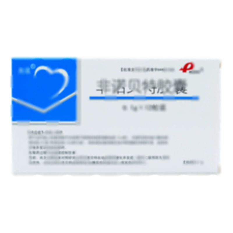 非諾貝特膠囊 - 廣東華南