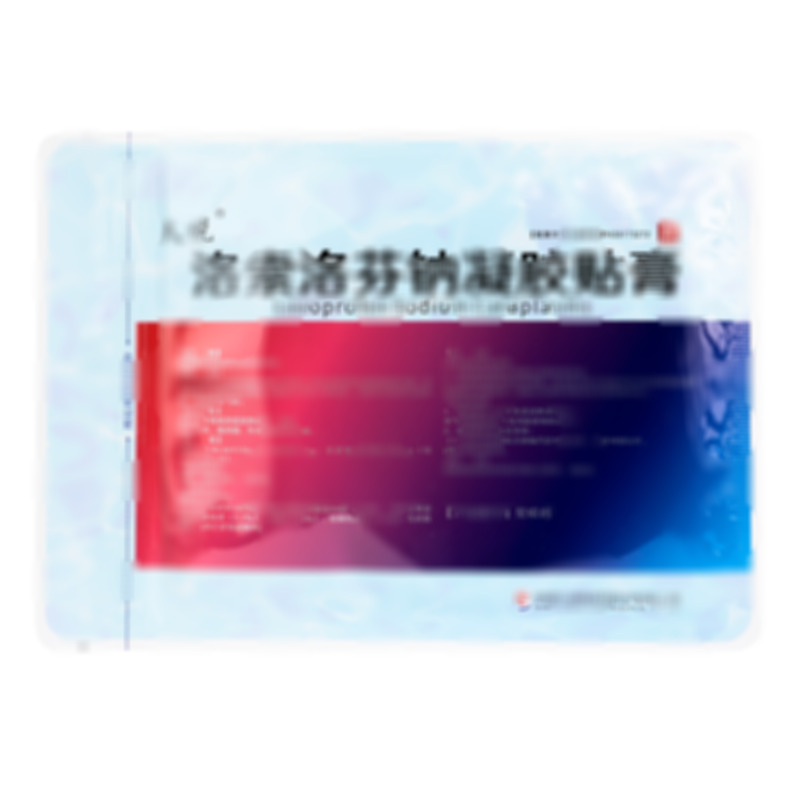 洛索洛芬鈉凝膠貼膏 - 湖南九典