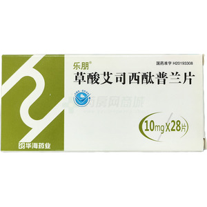 樂(lè)朋 草酸艾司西酞普蘭片價(jià)格(樂(lè)朋 草酸艾司西酞普蘭片多少錢(qián))