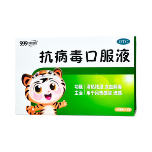 抗病毒口服液價格(抗病毒口服液多少錢)