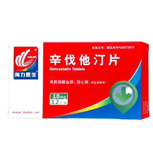 辛伐他汀片價格(辛伐他汀片多少錢)