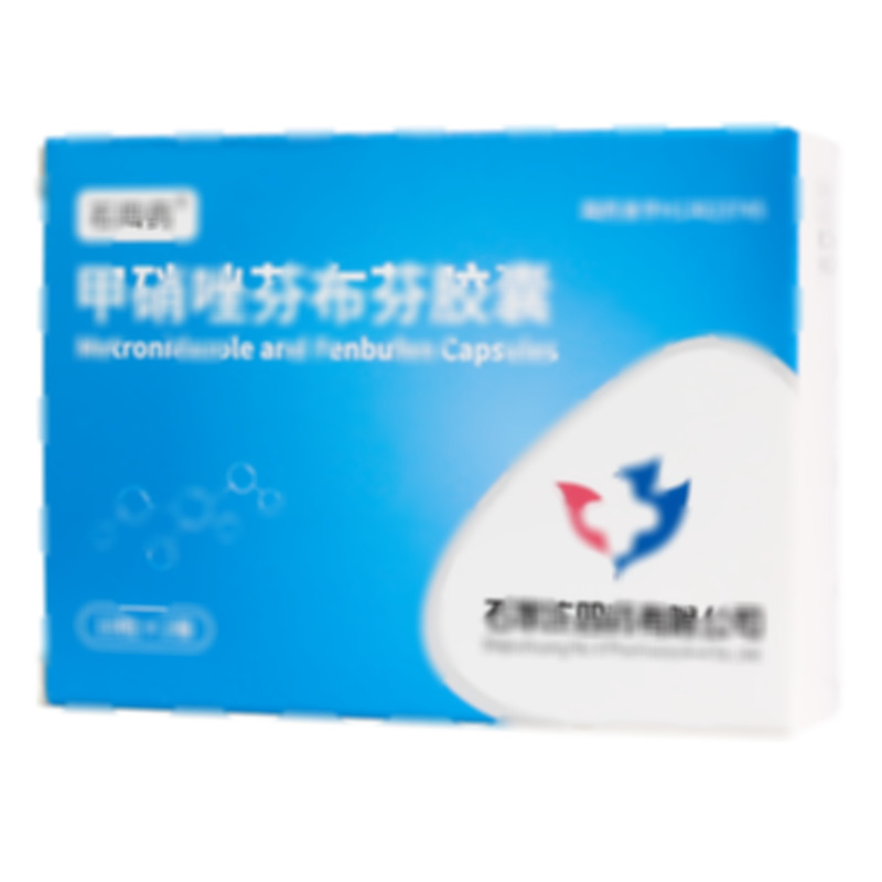 甲硝唑芬布芬膠囊 - 石家莊四藥