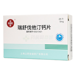瑞舒伐他汀鈣片價格(瑞舒伐他汀鈣片多少錢)