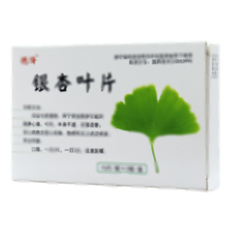 銀杏葉片 - 晨光藥業(yè)