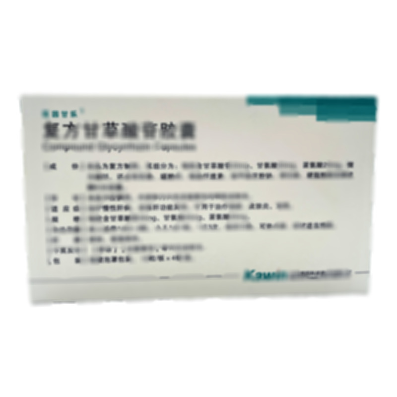 凱因甘樂(lè) 復(fù)方甘草酸苷膠囊 - 凱因科技