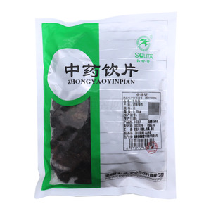 生地黃價(jià)格(生地黃多少錢)