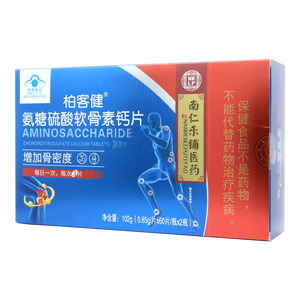 柏客健 氨糖硫酸軟骨素鈣片價格(柏客健 氨糖硫酸軟骨素鈣片多少錢)