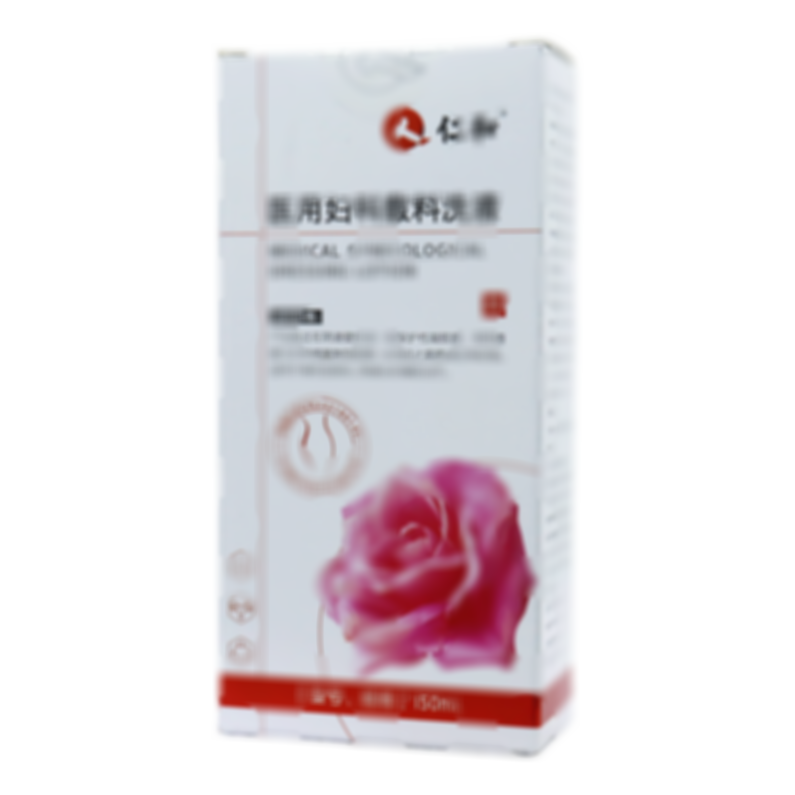 醫(yī)用婦科敷料洗液