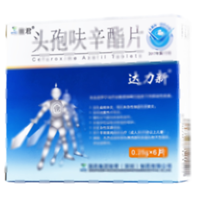 達(dá)力新 頭孢呋辛酯片 - 深圳致君