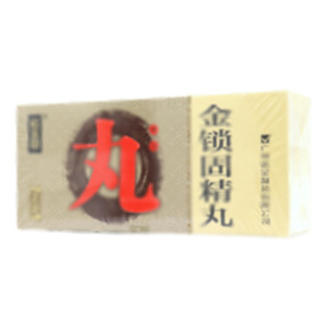 金鎖固精丸(廣州諾金制藥有限公司)-廣州諾金