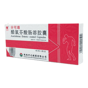 分可靖 醋氯芬酸腸溶膠囊價(jià)格(分可靖 醋氯芬酸腸溶膠囊多少錢(qián))