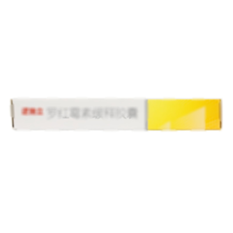 邏施立 羅紅霉素緩釋膠囊 - 德天藥業(yè)