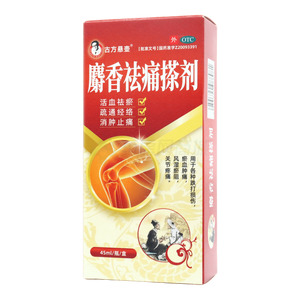 麝香祛痛搽劑(北京金典漢方藥業(yè)股份有限公司)-北京金典