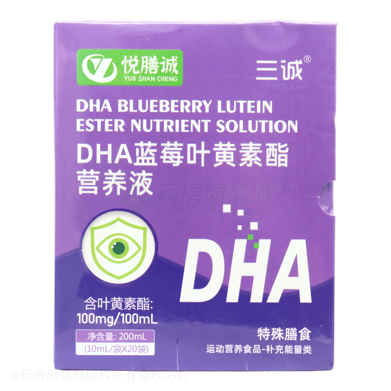 三誠 DHA藍(lán)莓葉黃素酯營養(yǎng)液 - 江西三誠